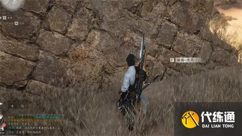 燕云十六声阿依苏猫戏在哪