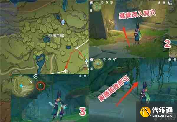 原神劫波莲最佳采集路线一览