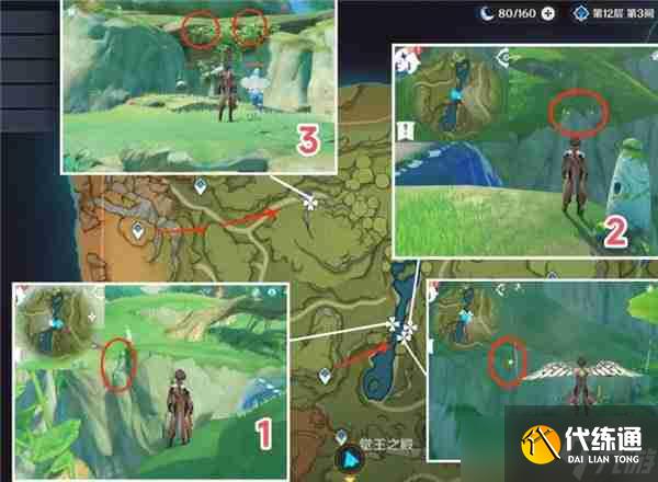 原神劫波莲最佳采集路线一览