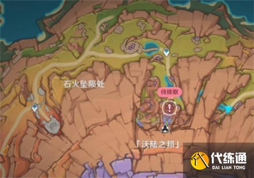 原神果园小憩任务怎么完成