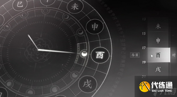 《燕云十六声》黄金乡奇遇流程图文攻略