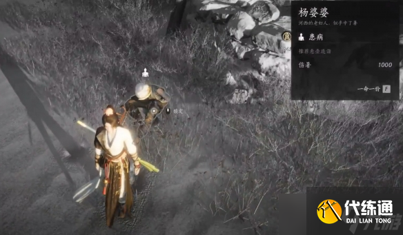 《燕云十六声》黄金乡奇遇流程图文攻略