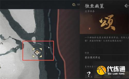 燕云十六声大唐歌怎么获得