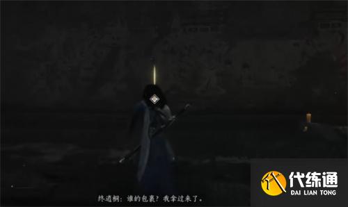 燕云十六声大唐歌怎么获得