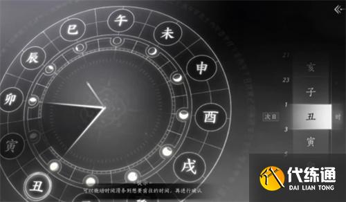 燕云十六声大唐歌获取流程