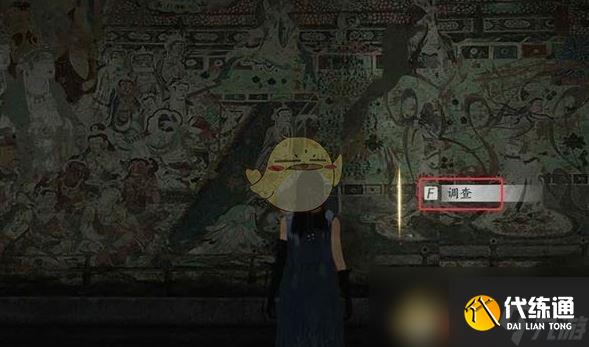 《燕云十六声》河西前往方法