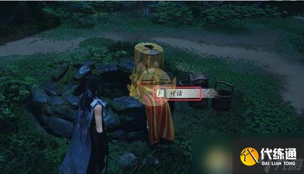 《燕云十六声》河西前往方法