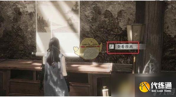 《燕云十六声》河西前往方法