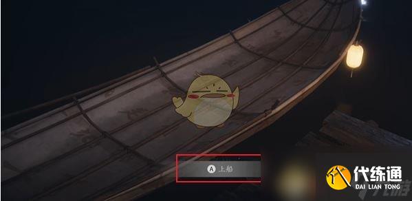 《燕云十六声》河西前往方法