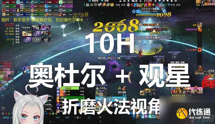 魔獸世界劍柄映像大廳的進入方式是什么？
