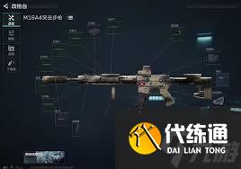 三角洲行动如何改装M16A4