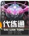 鸣潮坎特蕾拉声骸及词条怎么选择 坎特蕾拉声骸及词条选择推荐