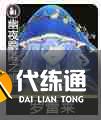 鸣潮坎特蕾拉声骸及词条怎么选择 坎特蕾拉声骸及词条选择推荐
