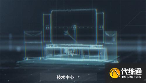 三角洲行动研发部门任务怎么完成