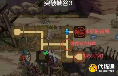 dnf手游兰蒂卢斯的鹰犬怎么打