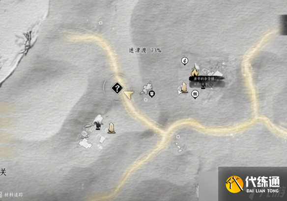 《燕云十六声》取经之后奇遇流程图文攻略