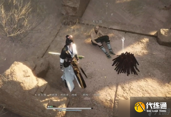 《燕云十六声》取经之后奇遇流程图文攻略