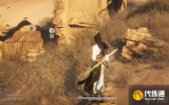 《燕云十六声》取经之后奇遇流程图文攻略