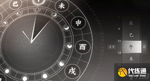 《燕云十六声》取经之后奇遇流程图文攻略