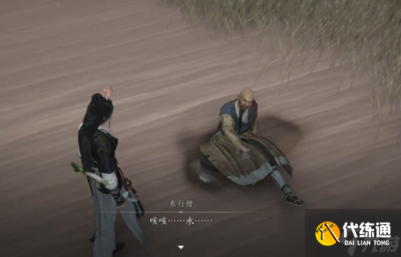 《燕云十六声》取经之后奇遇流程图文攻略