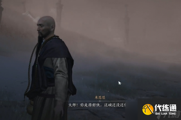 《燕云十六声》取经之后奇遇流程图文攻略