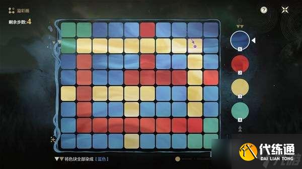 鸣潮2.2贝奥海域溢彩画解密步骤 鸣潮2.2贝奥海域溢彩画该怎么解谜