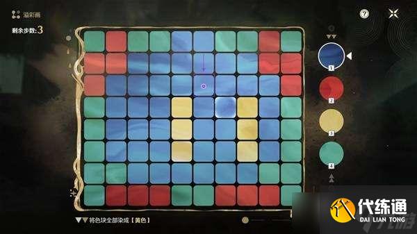 鸣潮2.2贝奥海域溢彩画解密步骤 鸣潮2.2贝奥海域溢彩画该怎么解谜