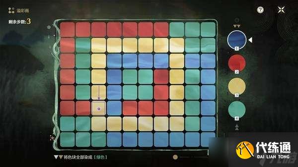 鸣潮2.2贝奥海域溢彩画解密步骤 鸣潮2.2贝奥海域溢彩画该怎么解谜