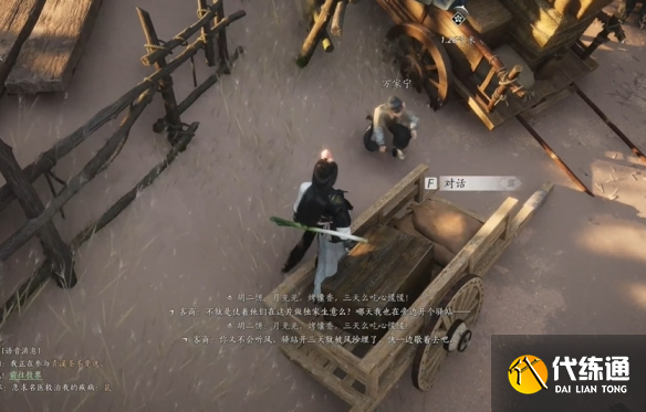 游侠网6
