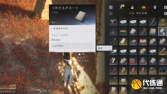 游侠网6