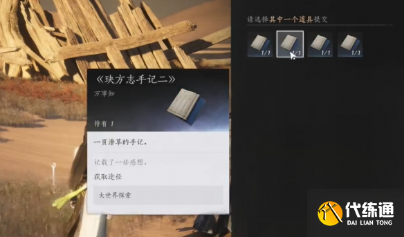 游侠网14