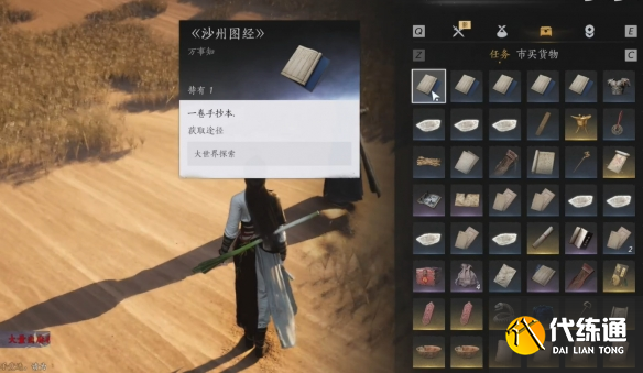 游侠网17