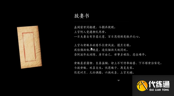 游侠网4