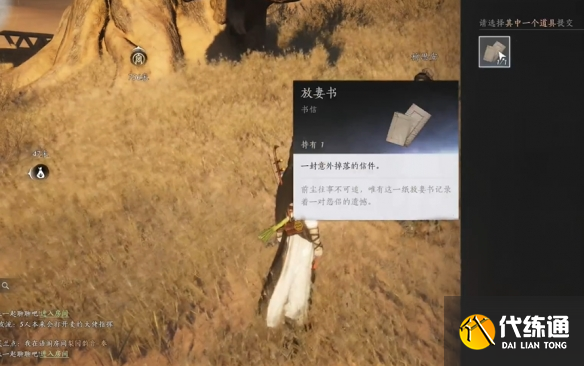 游侠网11