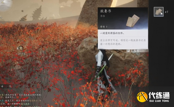 游侠网14