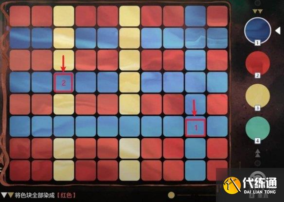 游侠网4