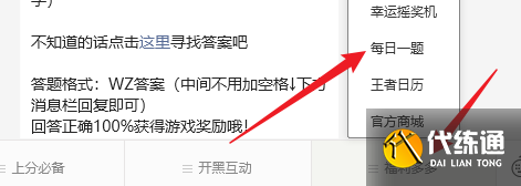 游侠网4