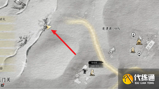 游侠网2