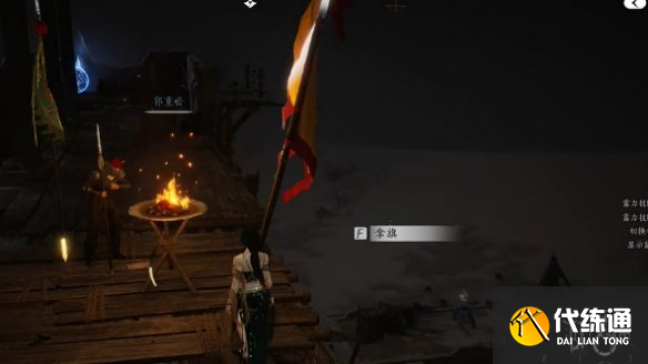 游侠网5