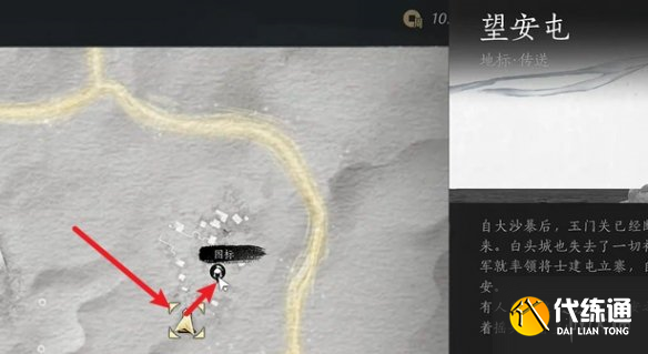 游侠网7