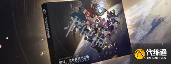 游侠网7
