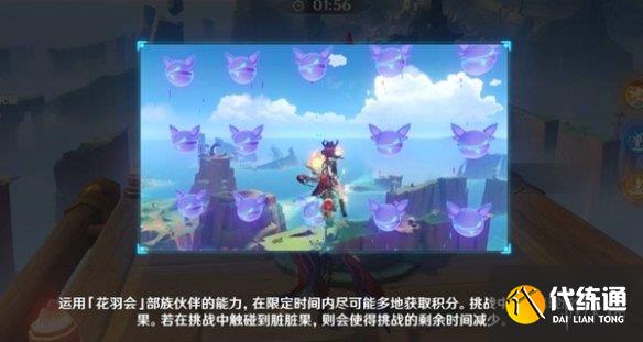 游侠网5