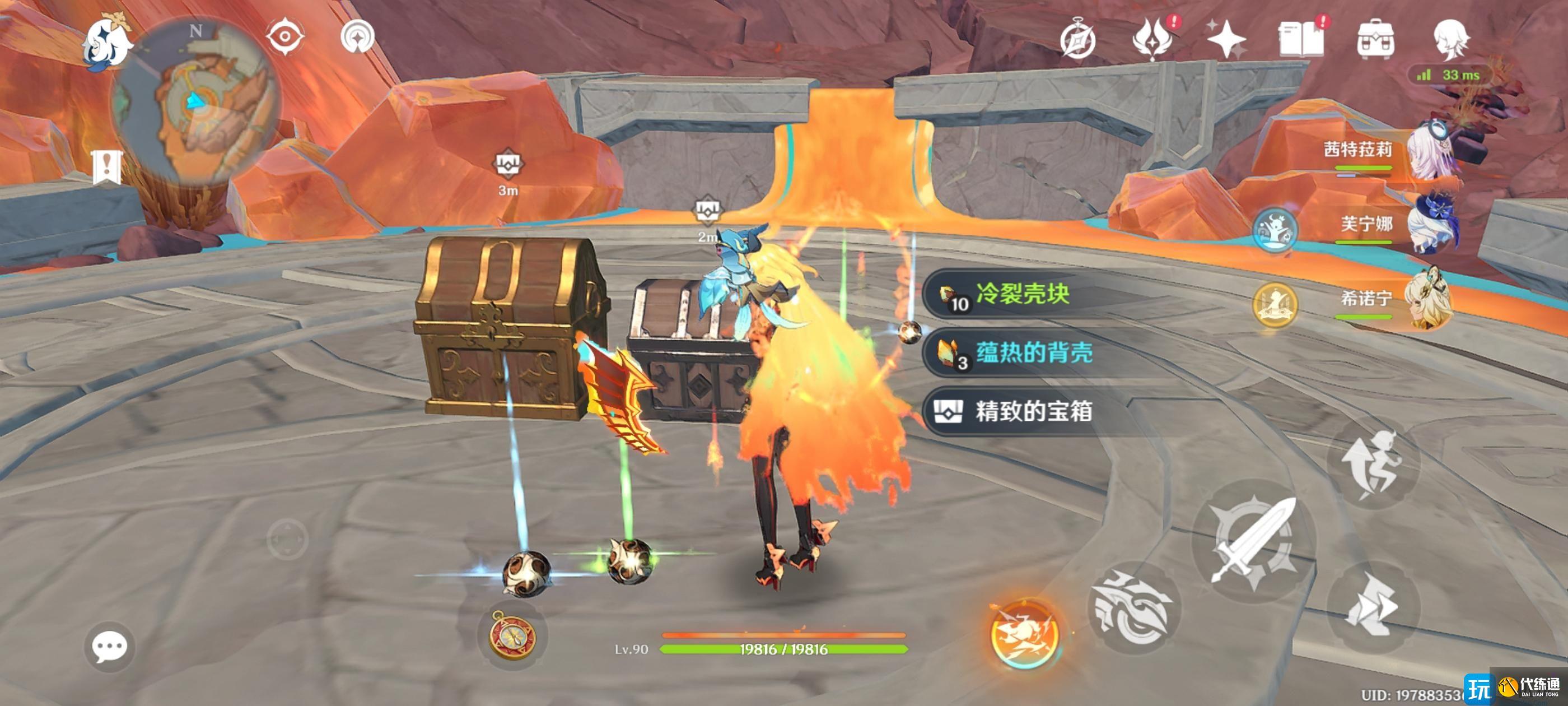 原神没有第三只吗成就攻略