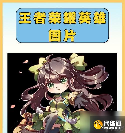 王者荣耀中为何玩家很少选择投降？