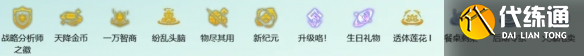 《云顶之弈》S14司令超频玩法攻略