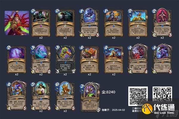 《爐石傳說》漫游翡翠夢境卡組強度排行 游翡翠夢境什么卡組強