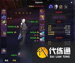 魔兽世界11.0冰DK天赋怎么加点