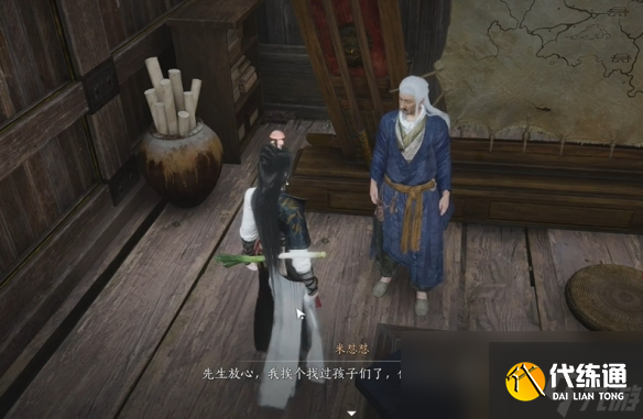 《燕云十六声》沙海劝学任务攻略