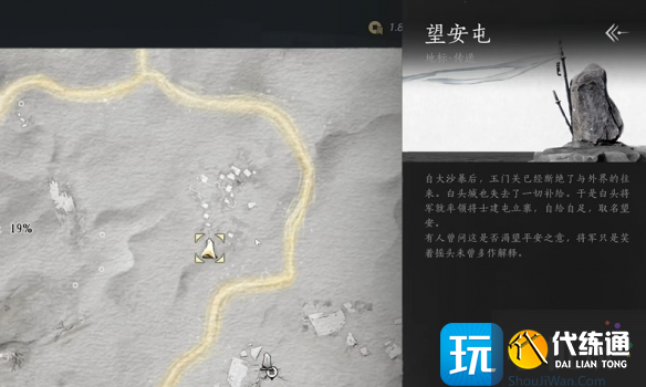 燕云十六聲河西天地萬(wàn)籟全收集攻略