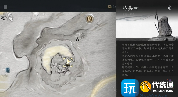 燕云十六聲河西天地萬(wàn)籟全收集攻略